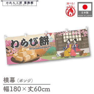  ̂  a e[u і ` aَq 180cm 60cm Ukiyo-e Style G ̕ AR~ CoEh g `` y 䖋