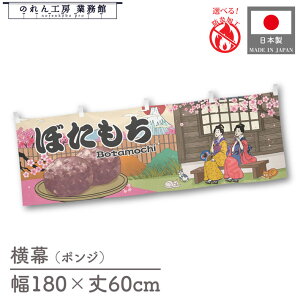  ڂ  ` Hו  180cm 60cm `` h 䖋 ̂ g  Ukiyo-e Style G ̕ AR~ CoEh ̑ |bv POP X  Cxg Ɩp X