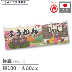  h hH 䖋 ̂  a 180cm 60cm `` 悤 r aَq Ukiyo-e Style G ̕ AR~ CoEh ̑ POP R X Ŕ  Cxg Ɩp X