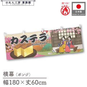  JXe fU[g Hו  180cm 60cm `` h 䖋 ̂ g  Ukiyo-e Style G ̕ AR~ CoEh ̑ |bv POP X  Cxg Ɩp X