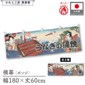  Ȃ̊ EiM V Hו  180cm 60cm `` h 䖋 ̂ g  Ukiyo-e Style G ̕ AR~ CoEh ̑ |bv POP X  Cxg Ɩ