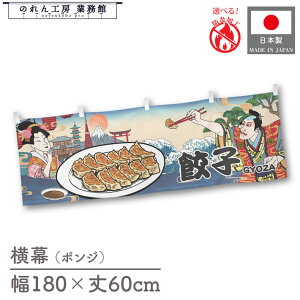  ̂  a e[u Lq 傤 MEU  180cm 60cm Ukiyo-e Style G ̕ AR~ CoEh g `` y 䖋