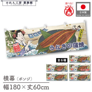   Ȃ̊ EiM V Hו  180cm 60cm `` h 䖋 ̂ g  Ukiyo-e Style G ̕ AR~ CoEh ̑ |bv POP X  Cx