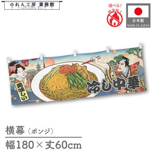  ̂  a e[u ₵ f [߂ [ 180cm 60cm Ukiyo-e Style G ̕ AR~ CoEh g `` y 䖋