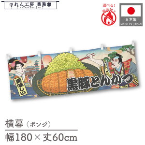  ؂Ƃ񂩂 g tC  Hו  180cm 60cm `` h 䖋 ̂ g  Ukiyo-e Style G ̕ AR~ CoEh ̑ |bv POP X  Cx