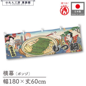   c ix Hו  180cm 60cm `` h 䖋 ̂ g  Ukiyo-e Style G ̕ AR~ CoEh ̑ |bv POP X  Cxg Ɩp X