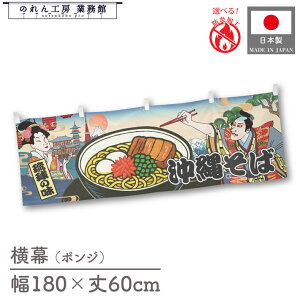  h 䖋 ̂  a 180cm 60cm `` ꂻ y  \o Ukiyo-e Style G ̕ AR~ CoEh ̑ POP R X Ŕ  Cxg Ɩp Xܗp 