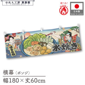  h 䖋 ̂  a 180cm 60cm ``  Ukiyo-e Style G ̕ AR~ CoEh ̑ POP R X Ŕ  Cxg Ɩp Xܗp HX X[p[ R