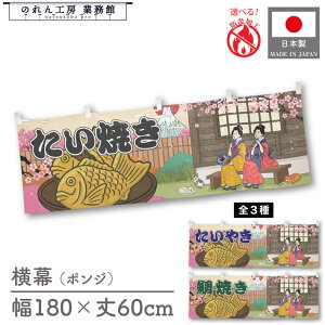  h 䖋 ̂  a 180cm 60cm `` Ă ₫ Ă Ukiyo-e Style G ̕ AR~ CoEh ̑ POP R X Ŕ  Cxg Ɩp Xܗp 
