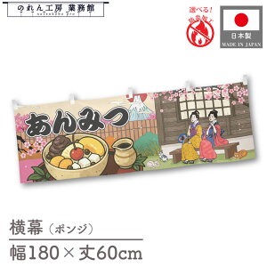  ݂ aَq Hו  180cm 60cm `` h 䖋 ̂ g  Ukiyo-e Style G ̕ AR~ CoEh ̑ |bv POP X  Cxg Ɩp X