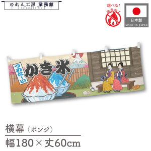  X JLX fU[g Hו  180cm 60cm `` h 䖋 ̂ g  Ukiyo-e Style G ̕ AR~ CoEh ̑ |bv POP X  Cxg Ɩ