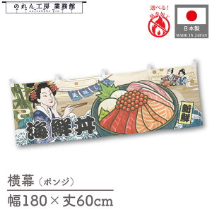  h 䖋 ̂  a 180cm 60cm ``  CN Ԃ Ukiyo-e Style G ̕ AR~ CoEh ̑ POP R X Ŕ  Cxg Ɩp Xܗp H
