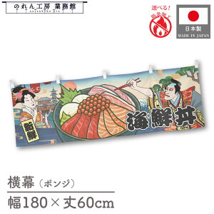  h hH 䖋 ̂  a 180cm 60cm `` CN VN Ԃ  Ukiyo-e Style G ̕ AR~ CoEh ̑ POP R X Ŕ  Cxg Ɩp 