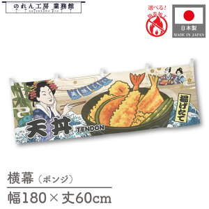   V  Hו  180cm 60cm `` h 䖋 ̂ g  Ukiyo-e Style G ̕ AR~ CoEh ̑ |bv POP X  Cxg Ɩp 