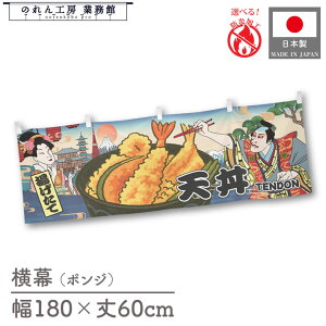  V GrV Ԃ Hו  180cm 60cm `` h 䖋 ̂ g  Ukiyo-e Style G ̕ AR~ CoEh ̑ |bv POP X  Cxg Ɩp X