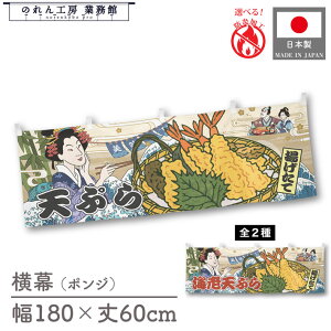   VՂ Gr  CV Hו  180cm 60cm `` h 䖋 ̂ g  Ukiyo-e Style G ̕ AR~ CoEh ̑ |bv POP X  Cx