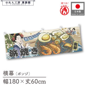  h hH 䖋 ̂  a 180cm 60cm ``  lĂ C Ukiyo-e Style G ̕ AR~ CoEh ̑ POP R X Ŕ  Cxg Ɩp Xܗp 