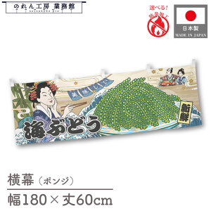   CԂǂ  C Hו  180cm 60cm `` h 䖋 ̂ g  Ukiyo-e Style G ̕ AR~ CoEh ̑ |bv POP X  Cxg 