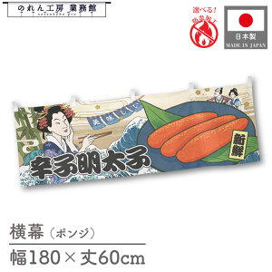   hqq ߂񂽂 Hו  180cm 60cm `` h 䖋 ̂ g  Ukiyo-e Style G ̕ AR~ CoEh ̑ |bv POP X  Cx