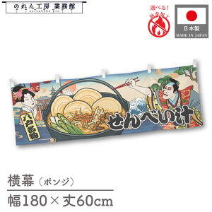  ̂  a e[u ׂ` 180cm 60cm Ukiyo-e Style G ̕ AR~ CoEh g `` y 䖋