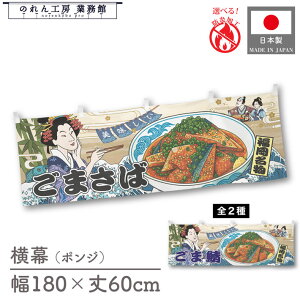  h 䖋 ̂  a 180cm 60cm ``  ܂ To I Ukiyo-e Style G ̕ AR~ CoEh ̑ POP R X Ŕ  Cxg Ɩp Xܗp 