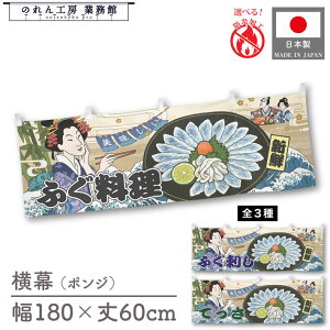 y2020P3{z  ӂ tO Ă Hו  180cm 60cm `` h 䖋 ̂ g  Ukiyo-e Style G ̕ AR~ CoEh ̑ |bv POP 