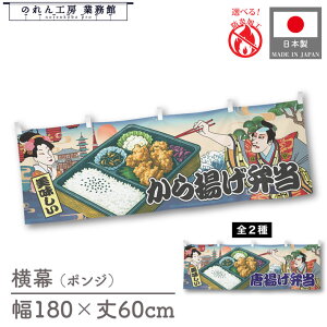  h 䖋 ̂  a 180cm 60cm `` gٓ 炠 g Ukiyo-e Style G ̕ AR~ CoEh ̑ POP R X Ŕ  Cxg Ɩp X