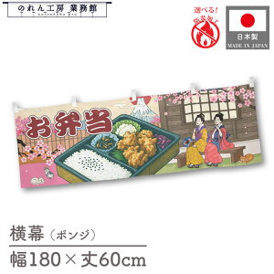  ٓ  Hו  180cm 60cm `` h 䖋 ̂ g  Ukiyo-e Style G ̕ AR~ CoEh ̑ |bv POP X  Cxg Ɩp Xܗp H