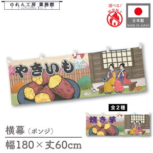  ₫ Ă Ĉ Hו  180cm 60cm `` h 䖋 ̂ g  Ukiyo-e Style G ̕ AR~ CoEh ̑ |bv POP X  Cxg Ɩp 