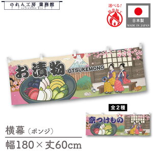  h 䖋 ̂  a 180cm 60cm `` Е Е Ukiyo-e Style G ̕ AR~ CoEh ̑ POP R X Ŕ  Cxg Ɩp Xܗp HX X[p