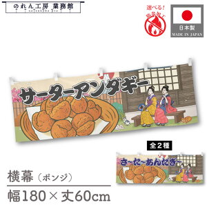  T[^[A_M[  Hו  180cm 60cm `` h 䖋 ̂ g  Ukiyo-e Style G ̕ AR~ CoEh ̑ |bv POP X  Cxg Ɩ