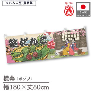   cq aَq Hו  180cm 60cm `` h 䖋 ̂ g  Ukiyo-e Style G ̕ AR~ CoEh ̑ |bv POP X  Cxg Ɩp 