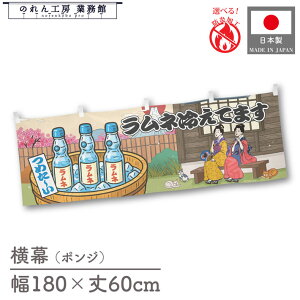  l   Hו  180cm 60cm `` h 䖋 ̂ g  Ukiyo-e Style G ̕ AR~ CoEh ̑ |bv POP X  Cxg Ɩp 