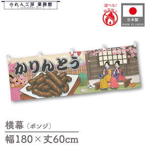  ̂  a e[u Ƃ  180cm 60cm Ukiyo-e Style G ̕ AR~ CoEh g `` y 䖋