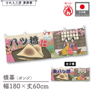  c  Hו  180cm 60cm `` h 䖋 ̂ g  Ukiyo-e Style G ̕ AR~ CoEh ̑ |bv POP X  Cxg Ɩp X