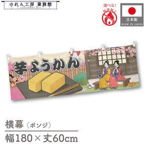  h 䖋 ̂  a 180cm 60cm `` 悤 r aَq Ukiyo-e Style G ̕ AR~ CoEh ̑ POP R X Ŕ  Cxg Ɩp Xܗp H