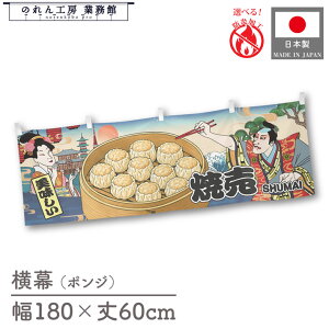  Ĕ V[}C イ܂ Hו  180cm 60cm `` h 䖋 ̂ g  Ukiyo-e Style G ̕ AR~ CoEh ̑ |bv POP X  Cxg 