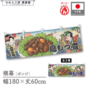  ̂  a e[u   c R 180cm 60cm Ukiyo-e Style G ̕ AR~ CoEh g `` y 䖋