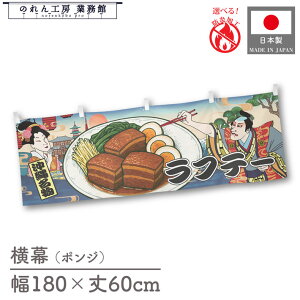  te[ ؓ  Hו  180cm 60cm `` h 䖋 ̂ g  Ukiyo-e Style G ̕ AR~ CoEh ̑ |bv POP X  Cxg Ɩp X