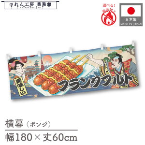  ̂  a e[u tNtg \[Z[W 180cm 60cm Ukiyo-e Style G ̕  AR~ CoEh g `` y 䖋