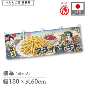  tCh|eg Ⴊ Hו  180cm 60cm `` h 䖋 ̂ g  Ukiyo-e Style G ̕ AR~ CoEh ̑ |bv POP X  Cxg 