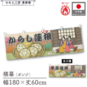 h 䖋 ̂  a 180cm 60cm `` 炵@ hq@ Ukiyo-e Style G ̕ AR~ CoEh ̑ POP R X Ŕ  Cxg Ɩp Xܗp HX 