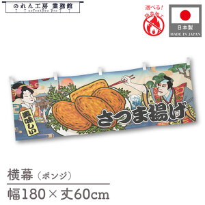 ySALEԒP5{z ܗg Hו  180cm 60cm `` h 䖋 ̂ g  Ukiyo-e Style G ̕ CoEh ̑ |bv POP  Cxg Ɩp Xܗp H