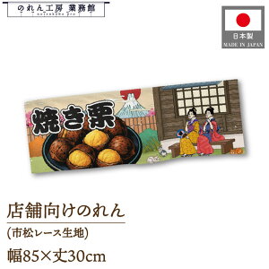 ̂ 85cm 30cm ĂI  Ukiyo-e Style G ̕ CoEh y X[p[ 䖋 JE^[ HX a a ډB