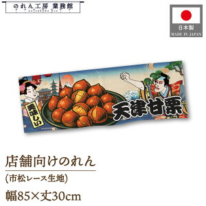̂ 85cm 30cm VÊÌI Ukiyo-e Style G ̕ CoEh y X[p[ 䖋 JE^[ HX a a ډB