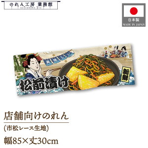 ̂ 85cm 30cm  OЂ Ukiyo-e Style G ̕ CoEh y X[p[ 䖋 JE^[ HX a a ډB