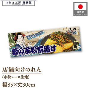 ̂ 85cm 30cm  ̎qOЂ Ukiyo-e Style G ̕ CoEh y X[p[ 䖋 JE^[ HX a a ډB