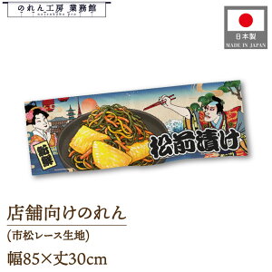 ̂ 85cm 30cm OЂ Ukiyo-e Style G ̕ CoEh y X[p[ 䖋 JE^[ HX a a ډB