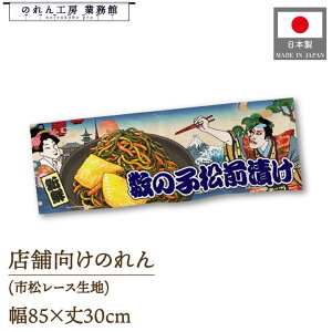 ̂ 85cm 30cm ̎qOЂ Ukiyo-e Style G ̕ CoEh y X[p[ 䖋 JE^[ HX a a ډB