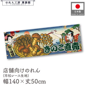̂ 140cm 50cm ̂ Ukiyo-e Style G ̕ CoEh y X[p[ 䖋 JE^[ 7 HX a a ډB